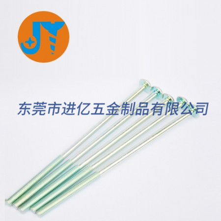 十字槽法兰头半牙螺杆