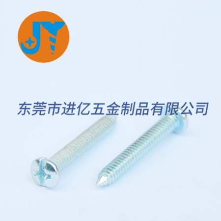 伞头机牙尖尾螺丝