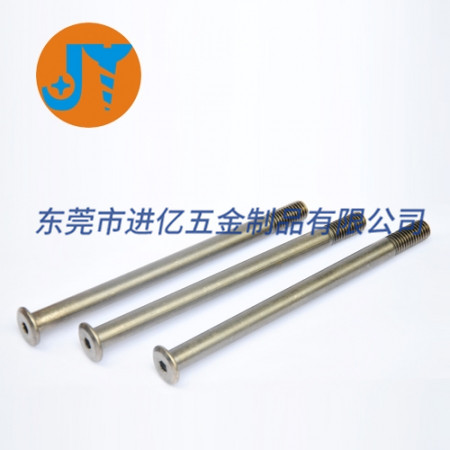 12.9级内六角平头...