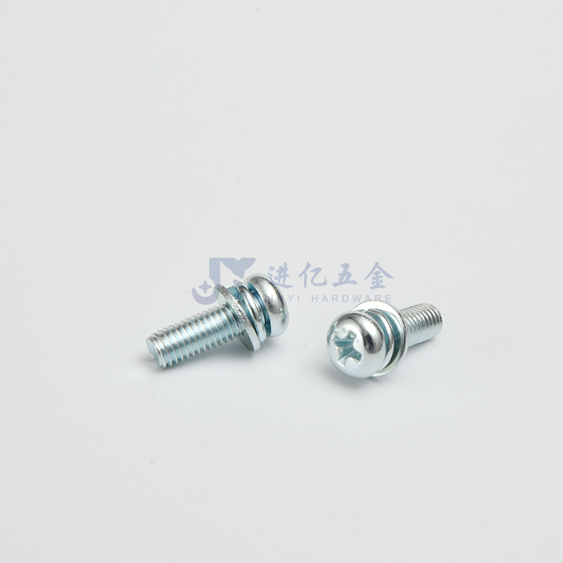 带垫圈特殊螺丝