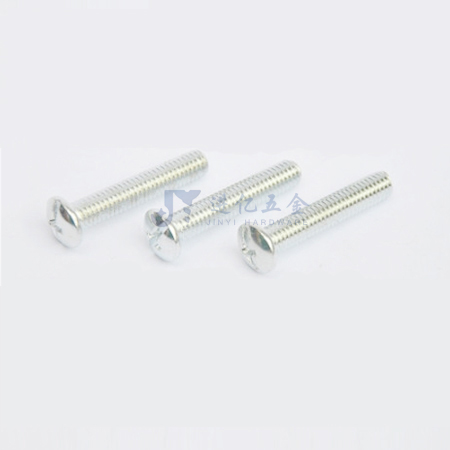 ±字槽伞头螺丝