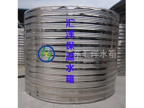 热泵配套保温水箱|热泵水箱|太阳能水箱|热泵热水工程水箱