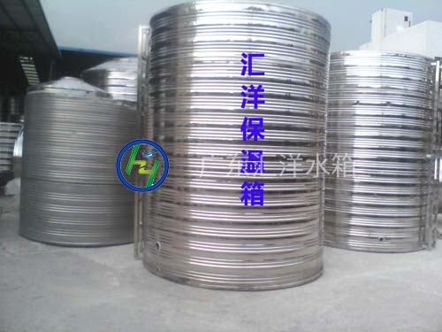 太阳能配套保温水箱