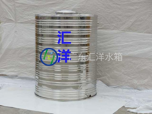 立式不锈钢冷水箱