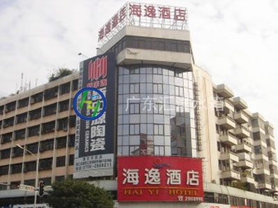 海逸国际酒店|酒店用不锈钢水箱|保温水箱厂家价格