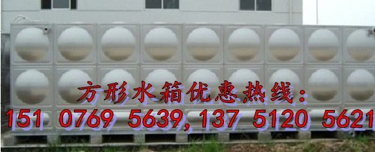 东莞汇洋方形不锈钢消防水箱