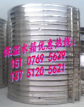 东莞汇洋圆形不锈钢保温水箱