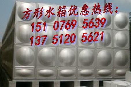 东莞汇洋方形组合式不锈钢水箱