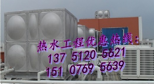 东莞汇洋空气能热泵热水工程保温水箱