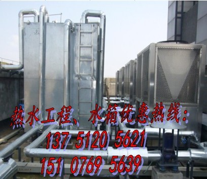 东莞汇洋空气能热泵热水工程方形保温水箱