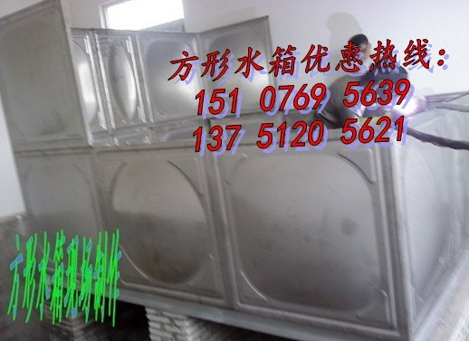 东莞汇洋方形不锈钢水箱