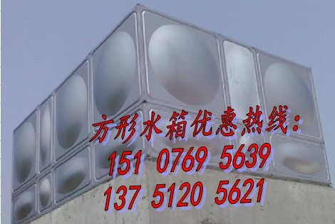 东莞汇洋不锈钢生活水箱