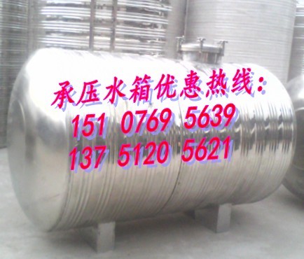 东莞汇洋承压水箱