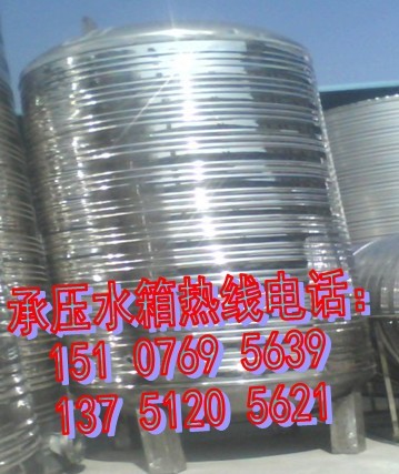 东莞汇洋不锈钢承压水箱