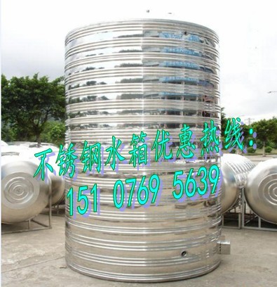 东莞汇洋不锈钢保温水箱
