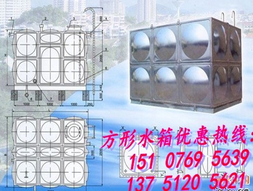 汇洋方形组合式不锈钢水箱结构图