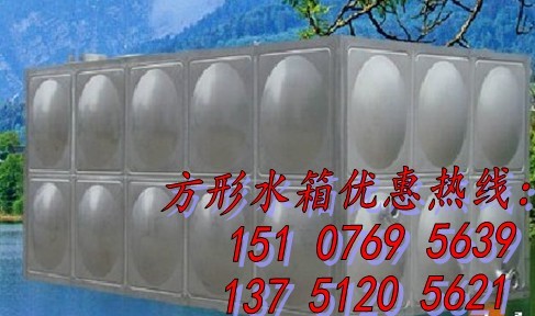 汇洋不锈钢消防水箱
