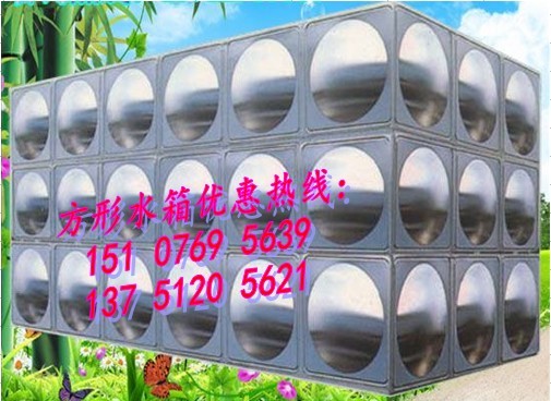 东莞汇洋不锈钢水箱