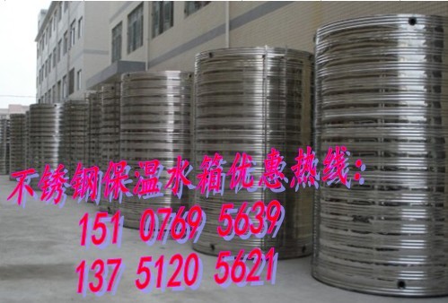 汇洋不锈钢水箱