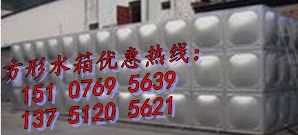 汇洋不锈钢组合式水箱