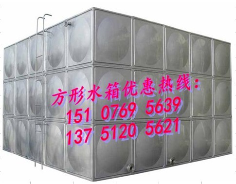 东莞汇洋不锈钢水箱
