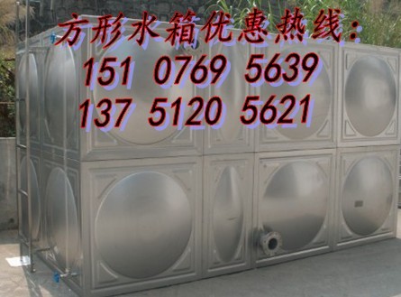 汇洋牌方形保温水箱