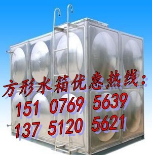 汇洋消防水箱
