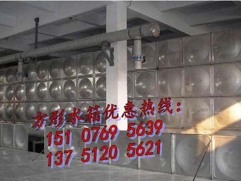 东莞不锈钢组合水箱