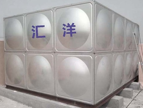 不锈钢方形组合式水箱