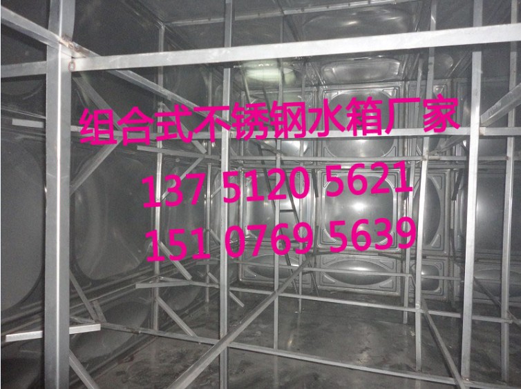 不锈钢组合式保温水箱