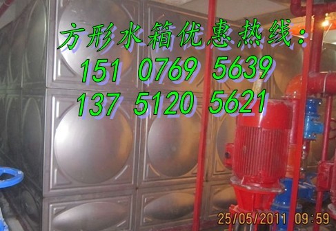 方形不锈钢拼装水箱