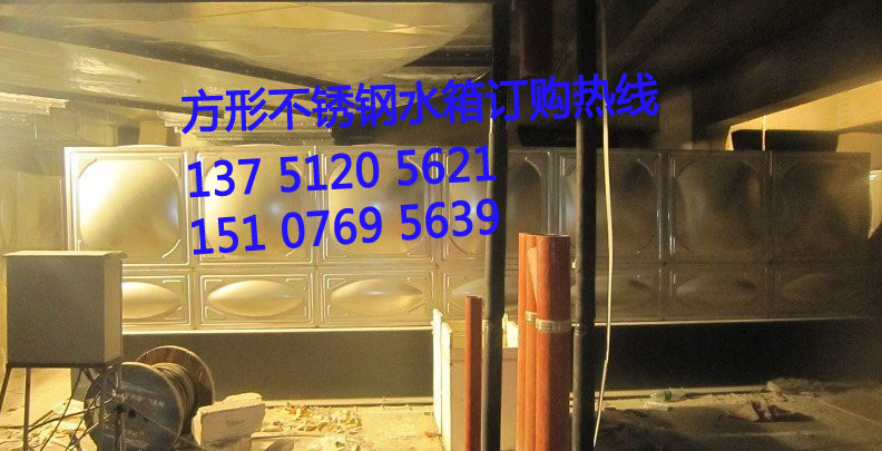 方形不锈钢消防水箱