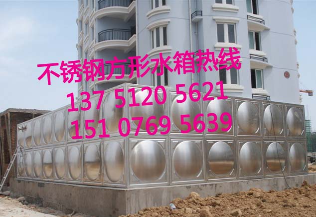 东莞虎门长安方形不锈钢水箱