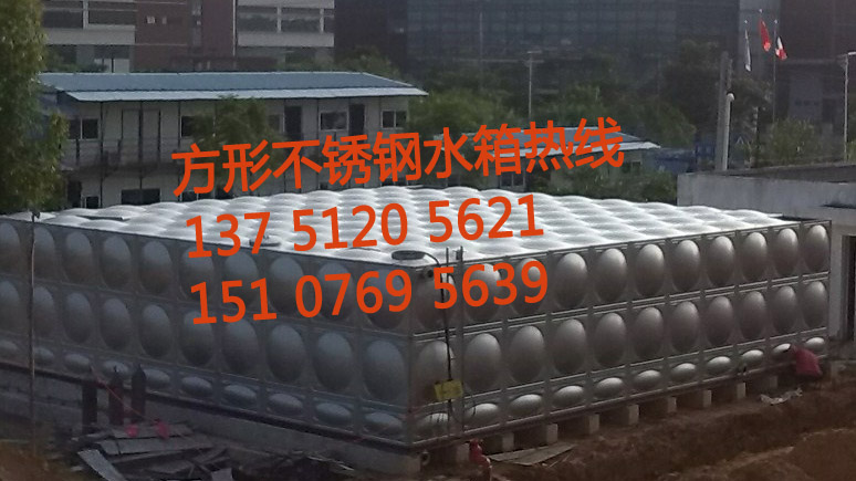 东莞方形组合式不锈钢保温水箱
