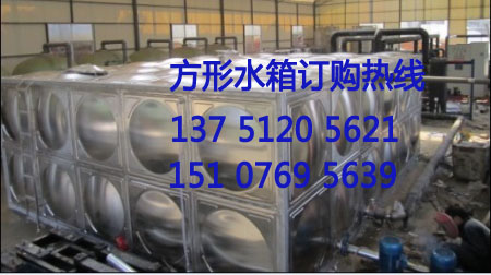 东莞方形组合式不锈钢水箱
