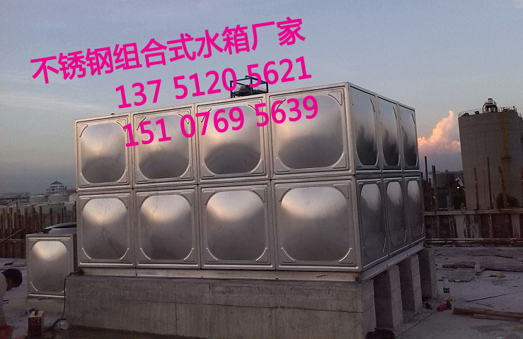 虎门长安不锈钢组合式水箱