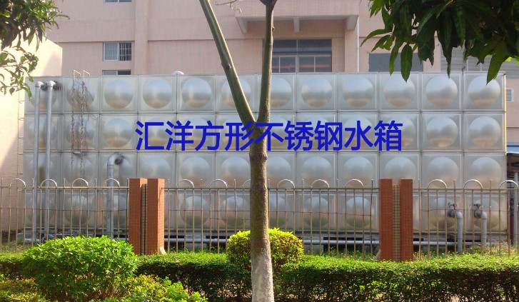 东莞虎门方形不锈钢水箱