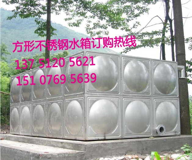 东莞虎门方形不锈钢水箱厂