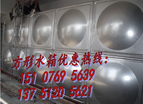 方形不锈钢组合式水箱
