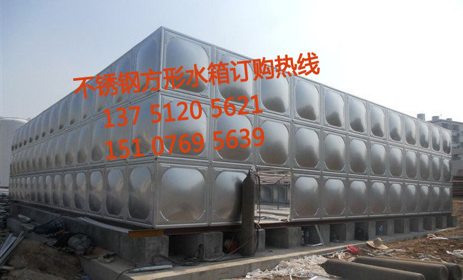 东莞方形不锈钢水箱厂