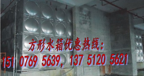 东莞方形不锈钢水箱|组合式保温水箱厂家价格