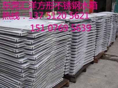 不锈钢水箱|不锈钢水箱厂家|不锈钢方形水箱