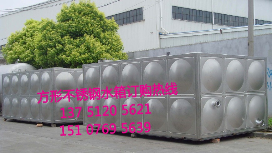 东莞不锈钢水箱厂|东莞不锈钢保温水箱|不锈钢方形保温水箱