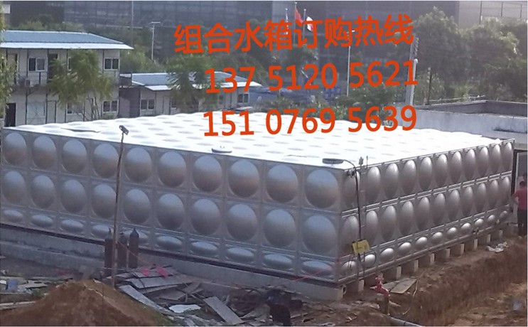 方形不锈钢组合水箱|组合不锈钢水箱|不锈钢水箱方形|生活不锈钢水箱