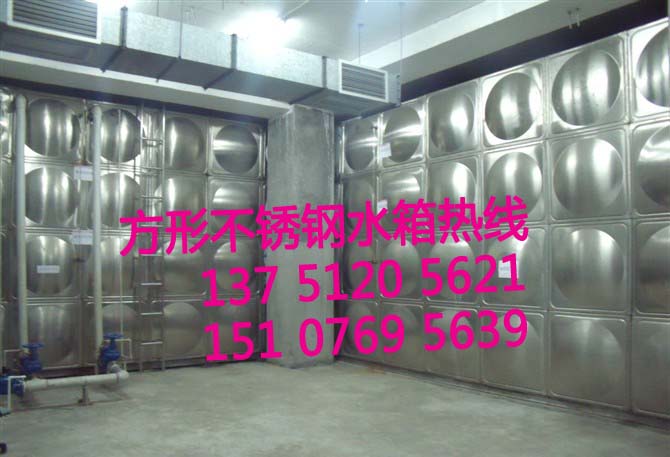 消防水箱|不锈钢消防水箱|方形不锈钢组合水箱|不锈钢水箱厂