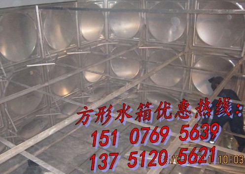 东莞不锈钢保温水箱|方形不锈钢组合水箱|生活不锈钢水箱_不锈钢水箱图片价格