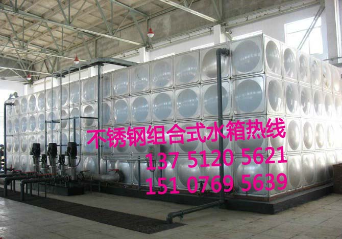 组合不锈钢水箱_东莞不锈钢方形保温水箱_方形不锈钢水箱制造商