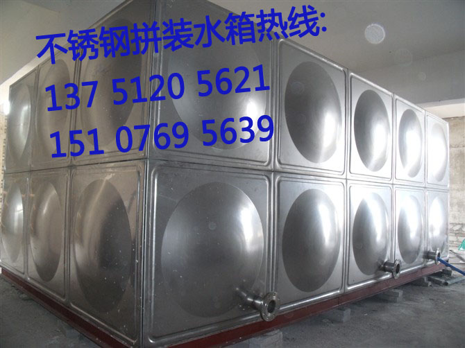 组合式不锈钢水箱制造商哪家好|组合水箱报价格|不锈钢保温水箱厂家