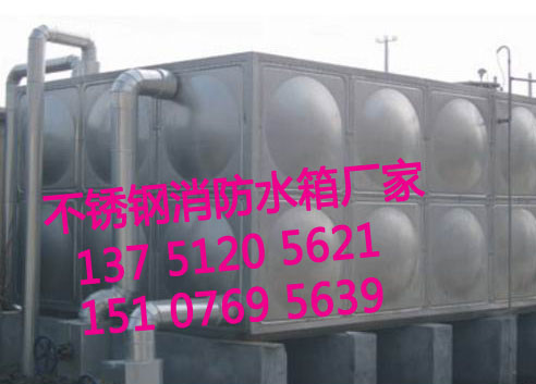 消防水箱厂家|方形不锈钢组合水箱|不锈钢生活水箱|保温水箱图片