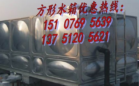 东莞水箱厂_消防生活不锈钢水箱_方形不锈钢组合水箱_拼装组合水箱_东莞不锈钢消防水箱厂
